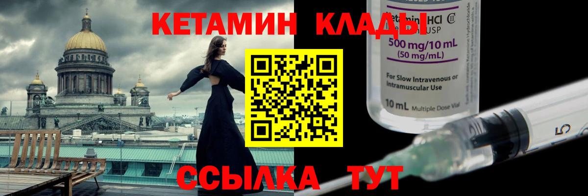 hydra маркетплейс  КЕТАМИН VHQ  Кетамин VHQ  Вход с VPN  Туапсе 