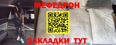трава Партизанск