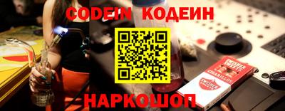 трава Партизанск
