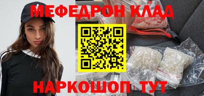 бутират Пенза