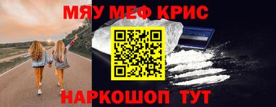 трава Партизанск