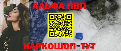 бутират Пенза