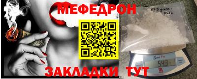 трава Партизанск