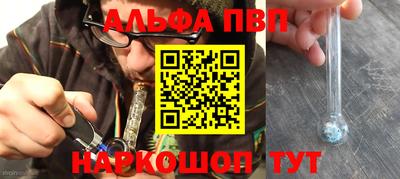 бутират Пенза