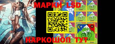 трава Партизанск