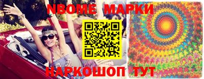 бутират Пенза