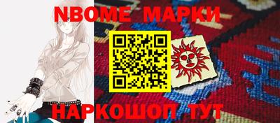 ALPHA PVP Первоуральск