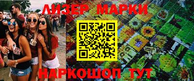 трава Партизанск