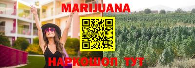 бутират Пенза