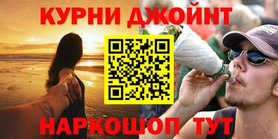 трава Партизанск