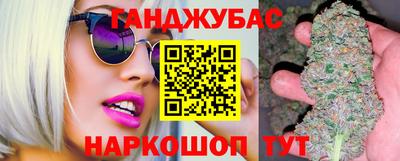 трава Партизанск