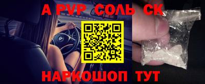 бутират Пенза