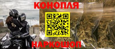 бутират Пенза