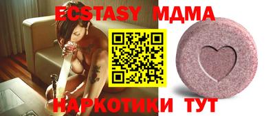ALPHA PVP Первоуральск
