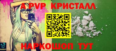 трава Партизанск