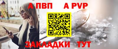 бутират Пенза