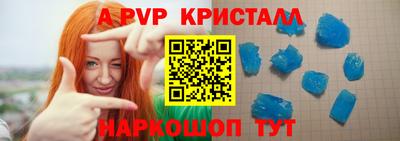 бутират Пенза