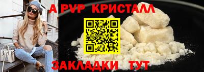 трава Партизанск
