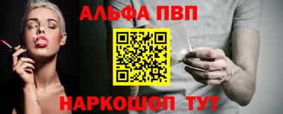 бутират Пенза