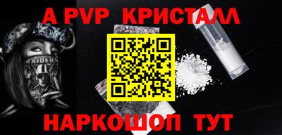 трава Партизанск