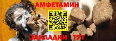 трава Партизанск