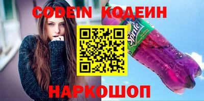 бутират Пенза