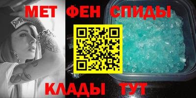 ALPHA PVP Первоуральск