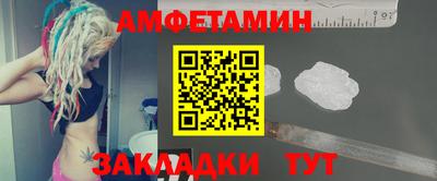 трава Партизанск