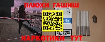 бутират Пенза
