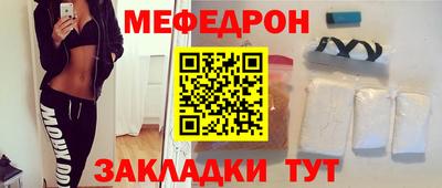 бутират Пенза