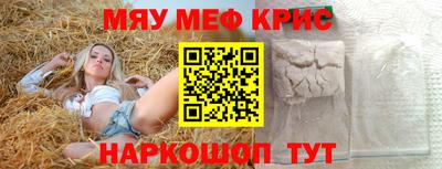 ALPHA PVP Первоуральск