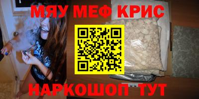ALPHA PVP Первоуральск