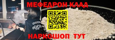 трава Партизанск