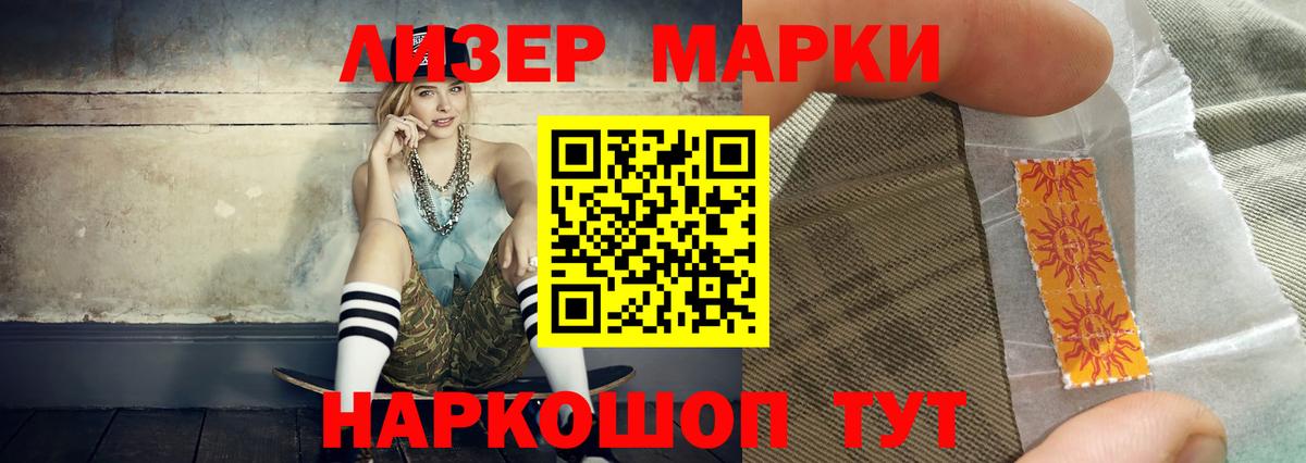 Туапсе  Лсд 25 экстази кислота  LSD-25 экстази ecstasy  Вход с VPN 